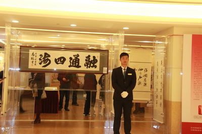 藝歸民眾·書(shū)畫(huà)藝術(shù)精品展在國(guó)貿(mào)舉行，互聯(lián)網(wǎng)文化活動(dòng)賦能傳統(tǒng)藝術(shù)新體驗(yàn)