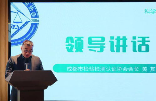 聚焦預(yù)制菜等熱點(diǎn)話題，成都舉辦質(zhì)量官科普活動(dòng)，提高公眾對(duì)食品安全關(guān)注度